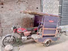 united 100cc rickshaw