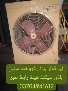 air