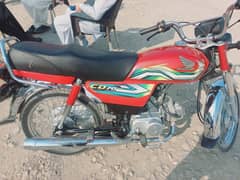HONDA 70 2023