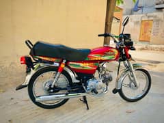 2025 isb number