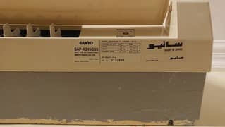 sanyo