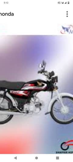 new bike cd 70 petrol khud dalin gy