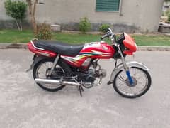 Honda CD 70 Dream 2018/19 03007242969
