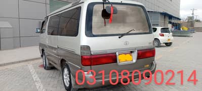 Toyota Hiace super custom