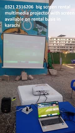 projector