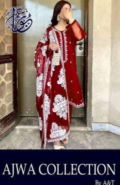 Ajwa Collection