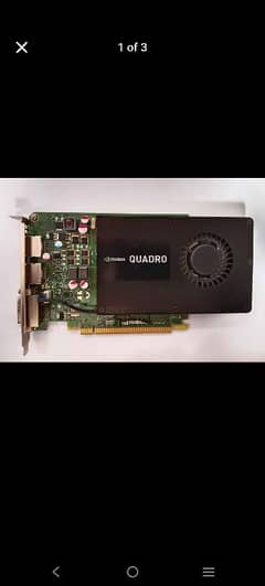 Nvidia Quadro K2200 4GB - Graphics Card - Gaming Card