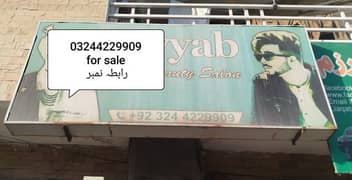 Sign board. Rs: 9500 for sale