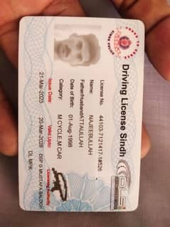 I'm car driver fully automatic car
