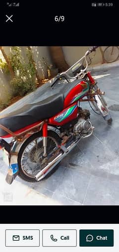 exchange possible Honda 125 ya chaina 125