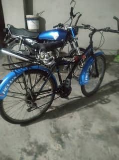 26 num cycle