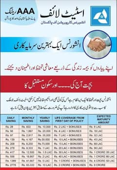 Life insurance