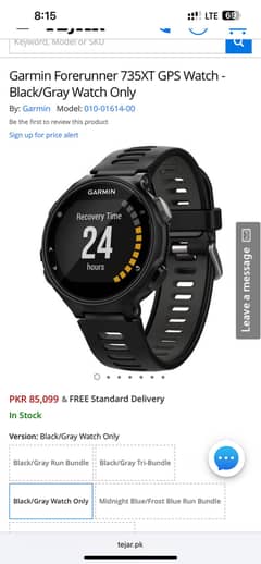 Garmin