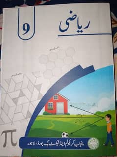 Mathematics