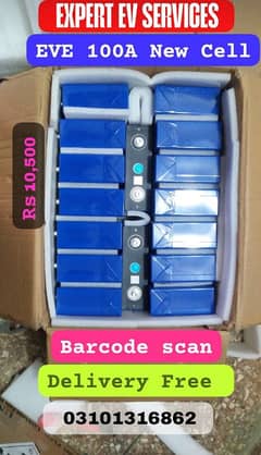 LITHIUM BATTERY