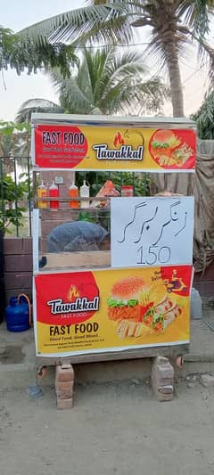 Fries and fast food ss counter