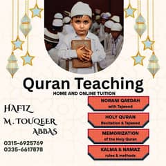 Quran Teacher