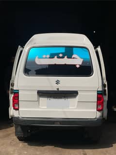 Suzuki bolan