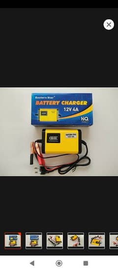 Battery charger only 7 AMP battery