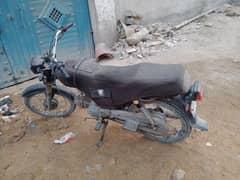 super star 70 2019