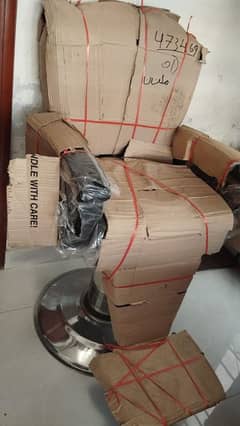 Salon chair