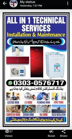 ALL IN ONE TECHNICAL SERVICES MULTAN SYEDAN WALA BYPASS CHOWK