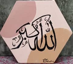 allah