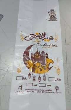 EID
