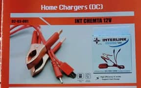 12V DC solar mobile phone charger for free Delivery