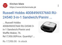 sandwich maker new box pack