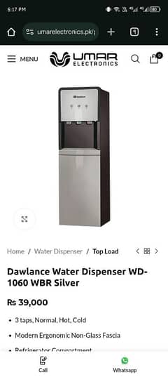 Dawlance