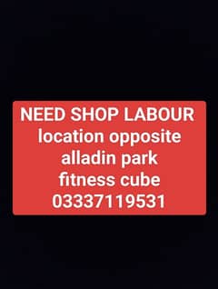 job