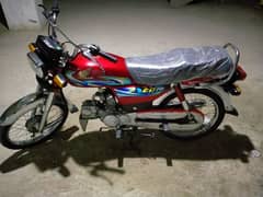 honda 70