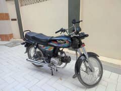 superstar70