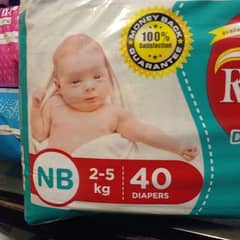 Rocket New born size