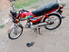Honda 70 (21 model)