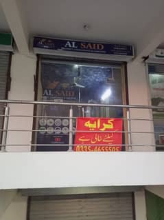 Property Rent/Sale Purchase sath mil k kam krny wala bnda chahiay