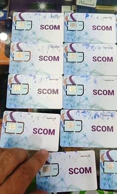 Scom 4G eSIM or physical availability