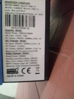 power inverter 1.5