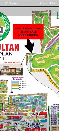 DHA Multan - RUMANZA GOLF & COUNTRY CLUB 38 Marla (Ring Road Corner) POSSESSION plot available for sale