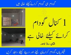 1 kanal warehouse available for rent
