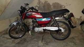Honda 70 1996