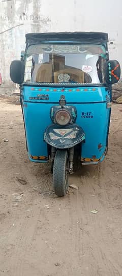 sham power