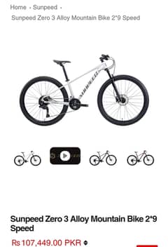 Urgent: SUNPEED MTB High Quality Aluminium Frame