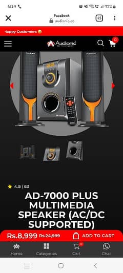 Audionic AD-7000 plus multimedia speakers AC/DC