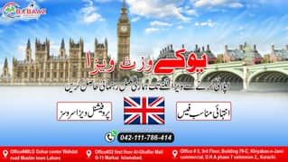 Visa File process | Visa File preparation | Visa Filling
