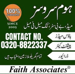 Maids / House Maids , Chef / cook, Patient, Baby Sitter maid available