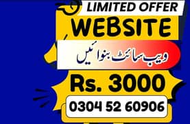 Website in sialkot mobile rent jobs phone pc bike car shop 125 70 pet