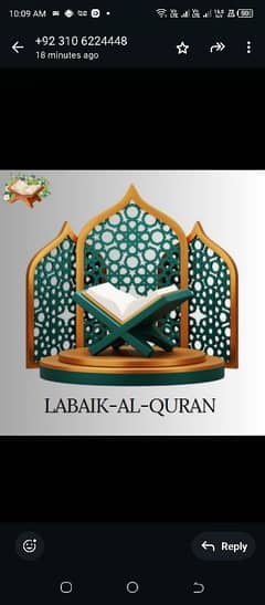 Online Quran / Tutor /Online / Quran Teacher / Nazra e Quran