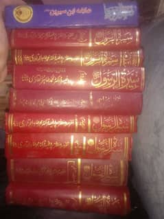 religious books